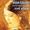 アン ルイス / ベスト アルバム WOMANISM 2 ZEN KYOKU SHOO1985〜1991 CD