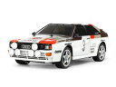 1/10RC アウディ クワトロ ラリー A2 (TT-02シャーシ) 58667 ラジコン