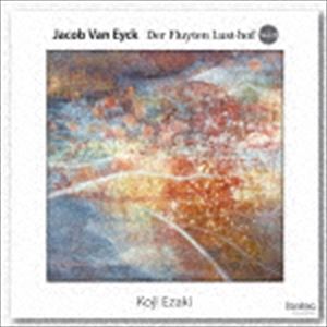 エザキコウジ ヤコブ ファン エイク フエノラクエン ボリューム 2詳しい納期他、ご注文時はお支払・送料・返品のページをご確認ください発売日2018/1/17江崎浩司 / ヤコブ・ファン・エイク：笛の楽園 Vol.2ヤコブ ファン エイク フエノラクエン ボリューム 2 ジャンル クラシックその他 関連キーワード 江崎浩司ヤコブ・ファン・エイク（1589／90−1657）の『笛の楽園』は全151曲（XYZ社版）にもなる膨大な独奏楽器のための曲集で、リコーダー奏者にとっては重要なレパートリーですが、その知名度と演奏される機会を考えると全曲の録音は極めて少なく、特に国内では皆無でした。2017　年6月のVol．1発売に続き、江崎が挑む壮大なプロジェクトの第2弾が早くも登場。Vol．2では「イギリスのナイチンゲール」や「アマリリうるわし」など笛の楽園全曲の中でも屈指の人気曲も収録され、親しみやすい内容になっておりますし、マルチプレーヤー、江崎浩司の面目躍如、今作でも11種もの楽器を使い分けて大変鮮やかなアルバムになっています。　（C）RS録音年：2016年9月14-16日、2017年3月2-4日／収録場所：神奈川県立相模湖交流センター封入特典ライナーノーツ収録曲目11.笛の楽園 No.20 私の恋人シレ(3:11)2.笛の楽園 No.21 から威張り(3:49)3.笛の楽園 No.22 詩篇103番 私の魂よ、主をたたえよ(5:23)4.笛の楽園 No.23 ホーシェについて：あなたに我慢できない(5:02)5.笛の楽園 No.24 私を取り戻したくないのなら(3:00)6.笛の楽園 No.25 クーラント(2:32)7.笛の楽園 No.26 美しいローマの騎士(4:03)8.笛の楽園 No.27 グレーヴゼンドのバレエ(4:23)9.笛の楽園 No.28 イギリスのナイチンゲール(5:04)10.笛の楽園 No.29 ああ、女殺人者(6:25)11.笛の楽園 No.30 レンテルー （風刺唄）(1:50)12.笛の楽園 No.31 美しい羊飼いの娘フィリス(3:55)13.笛の楽園 No.32 質屋から：私が帰って来た時(1:39)14.笛の楽園 No.33 カムアゲイン(7:06)15.笛の楽園 No.34 クーラント(2:27)16.笛の楽園 No.35 2番目のダフネ(1:57)17.笛の楽園 No.36 アマリリうるわし(7:37) 種別 CD JAN 4988065097677 収録時間 69分32秒 組枚数 1 製作年 2017 販売元 フォンテック登録日2017/12/25