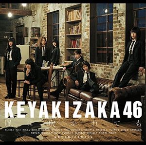 ݰ��46 / ���˿ᤫ��Ƥ� [CD]