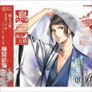 ײήCVơ / SQ QUELL ĻĻ [CD]