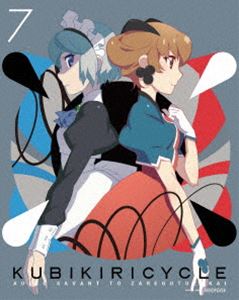 詳しい納期他、ご注文時はお支払・送料・返品のページをご確認ください発売日2017/8/30クビキリサイクル 青色サヴァンと戯言遣い 7（完全生産限定版） ジャンル アニメOVAアニメ 監督 出演 梶裕貴悠木碧嶋村侑川澄綾子浜田賢二遠藤綾池澤春菜封入特典全巻連動購入キャンペーン応募券（期限有）（初回生産分のみ特典）／キャラクターデザイン：渡辺明夫描き下ろしデジジャケット／特製ブックレット／クリアケース特典映像原作者：西尾維新書き下ろしキャラクターコメンタリー関連商品シャフト制作作品OVAクビキリサイクル 青色サヴァンと戯言遣いセット販売はコチラ 種別 Blu-ray JAN 4534530096678 収録時間 25分 カラー カラー 組枚数 1 製作年 2016 製作国 日本 音声 リニアPCM 販売元 アニプレックス登録日2016/08/23