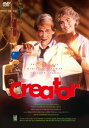 クリエイター [DVD]