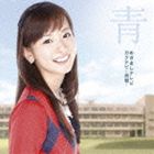 (オムニバス) めざましテレビ ガクナビ-青盤-（CD＋DVD） [CD]