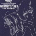 Fire Bomber / マクロスダイナマイト7 DYNAMITE FIRE!! [CD]