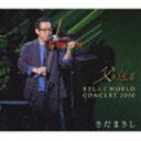 さだまさし / 父を送る まさしんぐ”WORLD CONCERT2010”（2CD＋DVD） [CD]