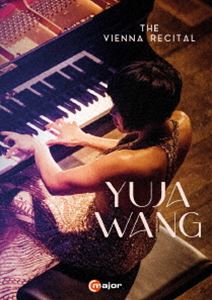 ユジャ・ワン／ウィーン・リサイタル [DVD]