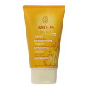 ヴェレダ オーガニックヘアトリートメント 150ml