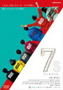 7s セブンス [DVD]