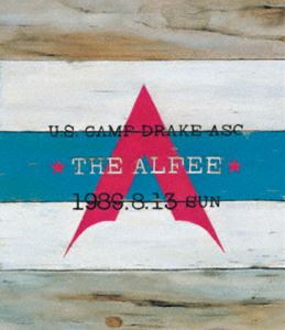 THE ALFEE／U.S.CAMP DRAKE ASC THE ALFEE 1989.8.13 SUN [Blu-ray]