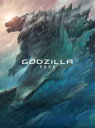 GODZILLA 怪獣惑星 Blu-ray コレクターズ・エディション 