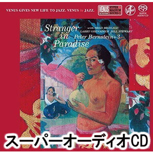 ピーター・バーンスタイン+3 / ストレンジャー・イン・パラダイス [SACD]