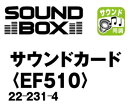 サウンドカードEF510 22-231-4 Nゲージ