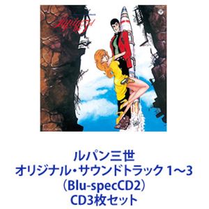 ǥA.ۡ / ѥ ꥸʥ롦ɥȥå 13Blu-specCD2 [CD3祻å]