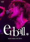 稲葉浩志／Koshi Inaba LIVE 2014〜en-ball〜 [DVD]