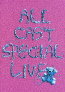 a-nation’08〜avex ALL CAST SPECIAL LIVE〜（20th Anniversary Special Edition） [DVD]