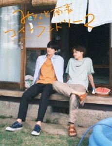 ߤʤȾɥ꡼2 Blu-ray BOX [Blu-ray]