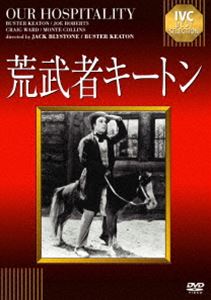 詳しい納期他、ご注文時はお支払・送料・返品のページをご確認ください発売日2014/3/28荒武者キートン ジャンル 洋画コメディ 監督 バスター・キートン 出演 バスター・キートンナタリー・タルマッジジョー・ロバーツ南部のキャンフィールド家とマッケイ家は、互いに肉親の仇討ちを、代々繰り返してきた。雷雨の夜、ジョン・マッケイは相討ちに倒れ、その妻は、幼児を連れてNYへ引越す。それから20年。赤ん坊だった、ウィリー・マッケイは青年（バスター・キートン）となり、亡父の土地を相続するために故郷へ向かう。そこで巻きおこるひと騒動…。 種別 DVD JAN 4933672242682 収録時間 68分 画面サイズ スタンダード カラー モノクロ 組枚数 1 製作年 1923 製作国 アメリカ 字幕 日本語 音声 （モノラル） 販売元 アイ・ヴィ・シー登録日2013/12/27