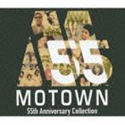 MOTOWN 55TH ANNIVERSARY COLLECTION詳しい納期他、ご注文時はお支払・送料・返品のページをご確認ください発売日2013/10/16（V.A.） / モータウン55周年記念。 ゴーイング・トゥ・ア・55MOTOWN 55TH ANNIVERSARY COLLECTION ジャンル 洋楽ソウル/R&B 関連キーワード （V.A.）マーヴィン・ゲイジャクソン5ザ・マーヴェレッツスモーキー・ロビンソン＆ザ・ミラクルズザ・シュープリームスザ・テンプテーションズダイアナ・ロス2014年に創設55周年を迎えるモータウン・レーベルの厳選したTOPヒット55曲をCD3枚組に収録したコンピレーション・アルバム。“モータウン・サウンド”と呼ばれる1960年代、またマーヴィン・ゲイやスティーヴィー・ワンダー、ダイアナ・ロスで世界ヒットを連発した1970年代の主要曲を完全網羅。　（C）RS55周年記念封入特典解説付収録曲目11.カム・トゥ・ミー(2:19)2.マネー(2:39)3.プリーズ・ミスター・ポストマン(2:29)4.ジェイミー(2:23)5.ドゥ・ユー・ラヴ・ミー(2:53)6.スタボン・カインド・オブ・フェロウ(2:45)7.ヒート・ウェーヴ(2:44)8.マイ・ガイ(2:52)9.ダンシング・イン・ザ・ストリート(2:40)10.マイ・ガール(2:44)11.ショットガン(3:02)12.ストップ・イン・ザ・ネーム・オブ・ラヴ(2:53)13.アイ・キャント・ヘルプ・マイセルフ(2:42)14.ゴーイング・トゥ・ア・ゴーゴー(2:47)15.アップタイト(2:54)16.ジス・オールド・ハート・オブ・マイン(2:54)17.グリーティングス(2:58)18.ホワット・ビカムズ・オブ・ザ・ブロークン・ハーテッド(2:58)19.恋はあせらず(2:46)20.リーチ・アウト・アイル・ビー・ゼア(2:59)21.エイント・ノー・マウンテン・ハイ・イナフ(2:29)2.悲しいうわさ(2:48)3.ザ・マン・イン・ユー(3:00)4.マイ・シェリー・アモール(2:53)5.ベイビー・アイム・フォー・リアル(3:19)6.ゲット・レディ(2:48)7.ABC(2:56)8.黒い戦争(3:22)9.イッツ・ア・シェイム(3:12)10.涙のクラウン(3:04)11.ジャスト・マイ・イマジネーション(3:48)12.ホワッツ・ゴーイング・オン(3:54)13.さよならは言わないで(3:01)14.アイ・ウォナ・ビー・ホエア・ユー・アー(2:58)15.ベンのテーマ(2:46)16.パパ・ワズ・ア・ローリング・ストーン(6:58)17.さよならは悲しい言葉(4:22)18.タッチ・ミー・イン・ザ・モーニング(3:53)19.シュー・シュー・シャイン(3:46)31.ラーニング・ハウ・トゥ・ラヴ・ユー(3:26)2.アイ・ドント・ノウ(4:24)3.ブリック・ハウス(3:34)4.ゼアル・ネヴァー・ビー(5:22)5.イン・ザ・ナイト(6:13)6.レッツ・ゲット・シーリアス(7:59)7.シェイム・オン・ユー(4:07)8.ビーイング・ウィズ・ユー(4:07)9.スクェア・ビズ(6:24)10.エンドレス・ラヴ(4:28)11.スーパー・フリーク(3:26)12.レット・イット・ホイップ(4:46)13.スキップ・トゥ・マイ・ルー(5:03)14.オール・ナイト・ロング(5:34)15.タイム・ウィル・リヴィール(4:18)16.セイ・ユー、セイ・ミー(4:02) 種別 CD JAN 4988005787682 収録時間 198分17秒 組枚数 3 製作年 2013 販売元 ユニバーサル ミュージック登録日2013/08/14