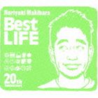 槇原敬之 / Noriyuki Makihara 20th Anniversary Best LIFE [CD]