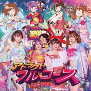 Rakuten - IQ99 / アトラクトフルコース [CD]