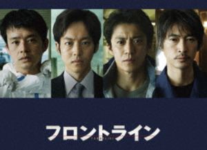 フロントライン DVD [DVD]