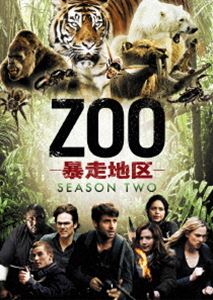 ZOO-暴走地区- シーズン2 DVD-BOX [DVD]