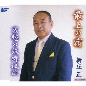  / ǾνɡθζԮ [CD]