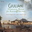 ͢ DANIELE RUGGIERI  ALBERTO MESIRCA / GIULIANI  COMPLETE MUSIC FOR FLUTE  GUITAR [4CD]