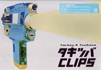 タッキー＆翼／タキツバCLIPS [DVD]