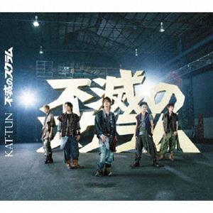 KAT-TUN / ���ǤΥ������ [CD]