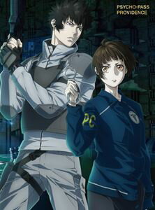 劇場版 PSYCHO-PASS サイコパス PROVIDENCE [DVD]