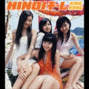 HINOIチーム / KING KONG（CD＋DVD） [CD]