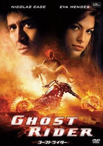 詳しい納期他、ご注文時はお支払・送料・返品のページをご確認ください発売日2010/12/22ゴーストライダー エクステンデッド版 ジャンル 洋画アクション 監督 マーク・スティーヴン・ジョンソン 出演 ニコラス・ケイジエヴァ・メンデスウェス・ベントリーサム・エリオットドナル・ローグピーター・フォンダ『スパイダーマン』のマーベル・コミック原作作品を、ニコラス・ケイジ主演で映画化!病気の父を救うため、悪魔メフィストに魂を売り渡してしまったジョニー。メフィストは、自分に逆らい新しい地獄を作ろうとする魔界の反逆者ブラックハートを阻止するため、“ゴーストライダー”を差し向ける。そのゴーストライダーこそジョニーだった。彼はヘルバイクに乗って戦いに挑んでいく…。関連商品2000年代洋画マーベル関連商品 Marvel作品Blu-ray＆DVDはコチラ 種別 DVD JAN 4547462073686 組枚数 1 製作年 2007 製作国 アメリカ 販売元 ソニー・ピクチャーズ エンタテインメント登録日2010/10/11