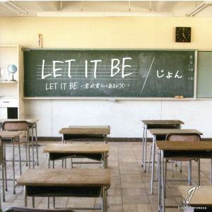 / LET IT BEסLET IT BE -餷褦ˡ [CD]