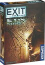ミステリーゲーム EXIT 脱出:ザ・ゲーム ファラオの玄室
