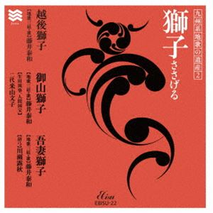ƣ�����¡ʻ������Ρ� / �彣���ϲΤΰ仺2 ��� �������� [CD]