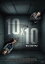 1010 ƥ󡦥Хƥ [DVD]