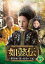 ǡؾ˻̿βޡ DVD-SET5 [DVD]