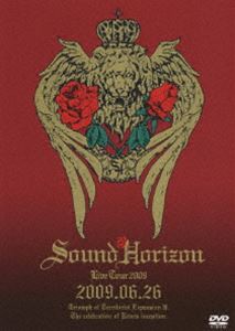 [DVD] Sound Horizon／第三次領土拡大遠征凱旋記念 国王生誕祭 2009.06.26