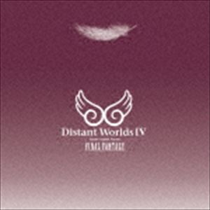 (ゲーム・ミュージック) Distant Worlds IV：more music from FINAL FANTASY 