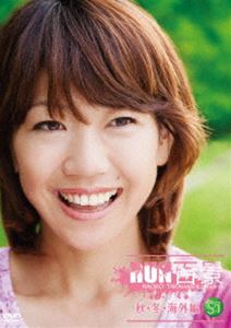 S☆1 高橋尚子のRUN百景 秋・冬・海外編 [DVD]