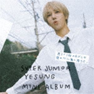 SUPER JUNIOR-YESUNG / 君という桜の花びらが僕の心に舞い降りた。（通常盤） [CD]