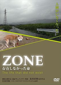 ZONE [DVD]