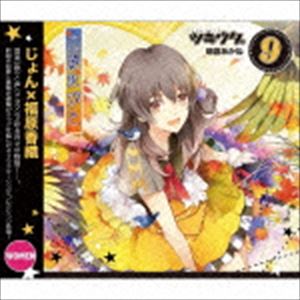 福原香織（朝霧あかね） / ツキウタ。9月朝霧あかね「こがれびと」 CD