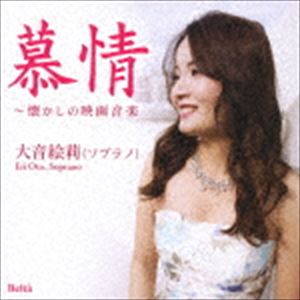 剹G仁iSj / `̉f批y [CD]