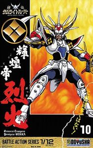 鎧伝サムライトルーパー輝煌帝烈火