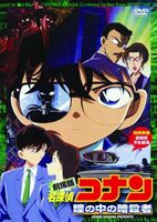  ̾õ女ʥ ƷΰŻ [DVD]