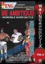 The LEGEND of DEATH MATCH/W★ING最凶伝説vol.8 BE AMBITIOUS 真夏の夜の”夢闘” 1992年8月15日 川崎市体育...