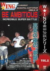 The LEGEND of DEATH MATCH／W★ING最凶伝説vol.8 BE AMBITIOUS 真夏の夜の”夢闘” 1992年8月15日 川崎市体育館 [DVD]